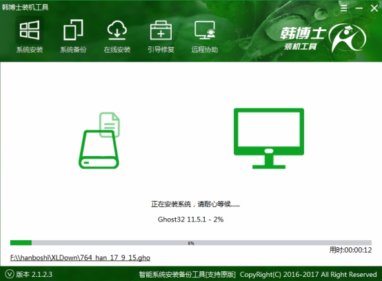 筆記本電腦如何用U盤一鍵重裝win10系統(tǒng)