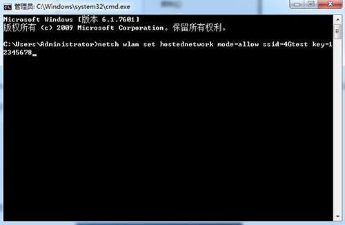 win7系統無線連接創建教程