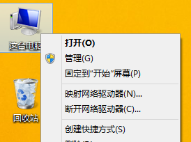 win8電腦檢查驅(qū)動(dòng)器錯(cuò)誤問題