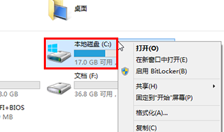 win8電腦檢查驅(qū)動(dòng)器錯(cuò)誤問題