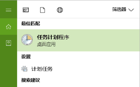 win10系統(tǒng)自帶更新關(guān)閉教程