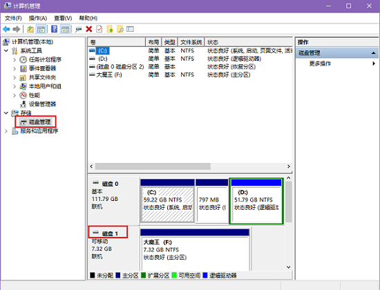 電腦關閉U盤讀寫保護方法