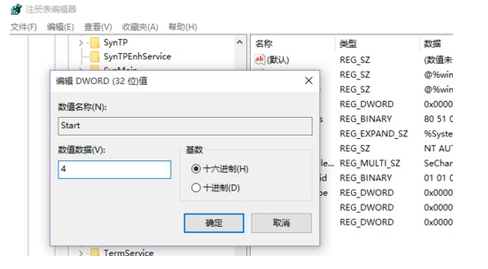 系統空閑進程cpu占用高處理方案