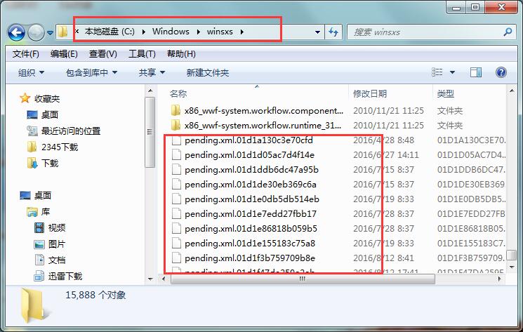 Windows更新失敗開不了機解決教程