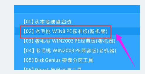 電腦U盤一鍵重裝win7系統方法