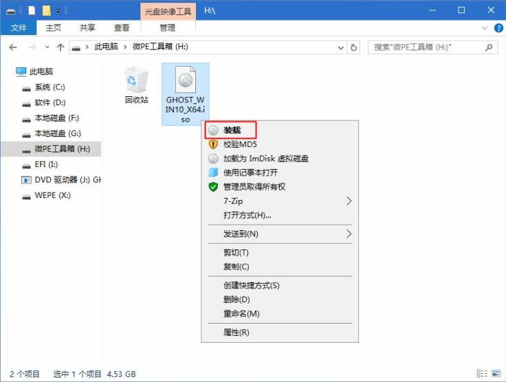 用U盤怎么給電腦重裝win10系統