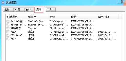 如何解決電腦開機慢的問題