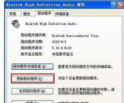 電腦cpu使用率100%處理教程