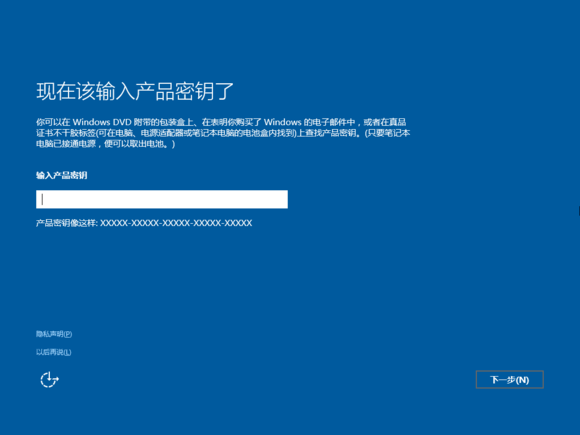 電腦安裝正版win10系統全程攻略