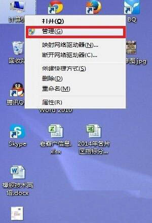 win7系統(tǒng)無法識別usb設備怎么辦