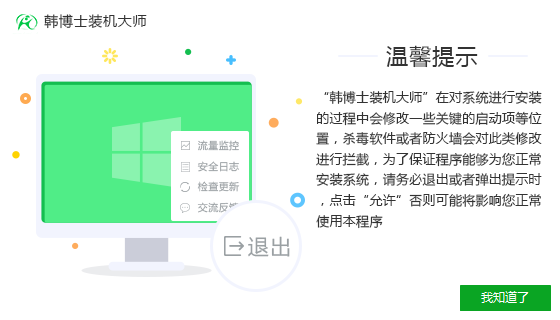 電腦重裝系統失敗的原因和解決方法