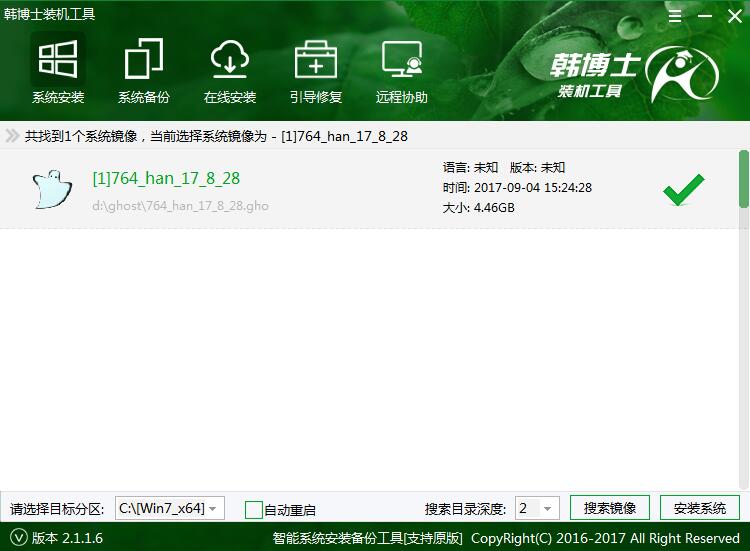 uefi+gpt重裝win10系統(tǒng)教程