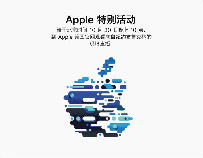 蘋果新品發布會：新一代iPad Pro配置參數消息盤點