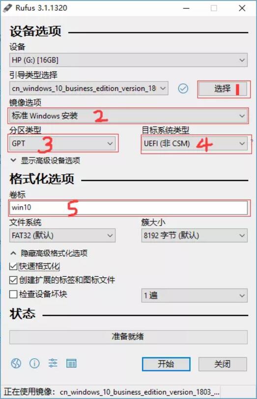 用U盤安裝微軟原版Windows10系統