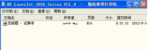 xp系統打印機脫機處理教程