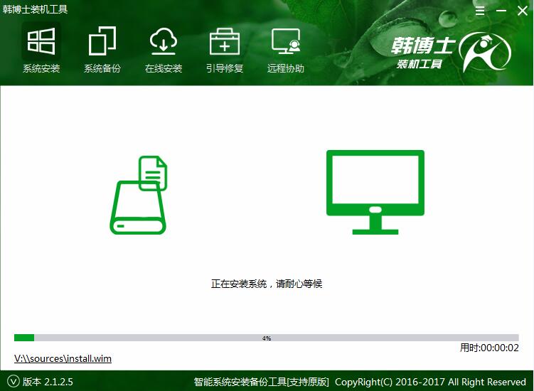 在線PE重裝純凈版win7系統