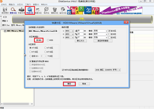 韓博士U盤啟動盤PE系統的作用