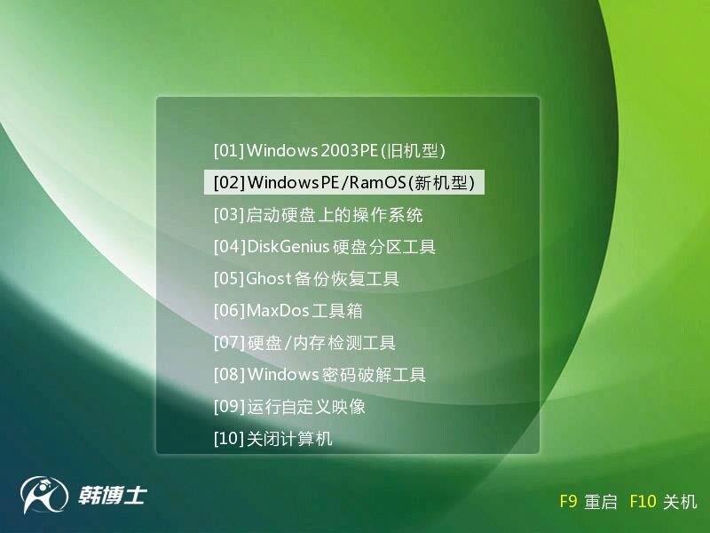 小白怎么用U盤給雷神911筆記本重裝win7系統