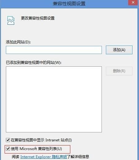 win8系統flash無法播放如何啟用flash插件