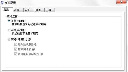 win7電腦如何關閉uac通知功能步驟