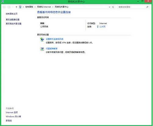 win8系統(tǒng)連接vpn操作教程