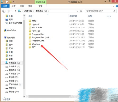 備份windows8激活信息