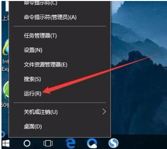 win10怎么取消開機(jī)登錄密碼