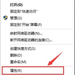 win10系統開啟快速啟動操作步驟