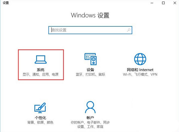 win10系統(tǒng)更新失敗修復教程（圖文）