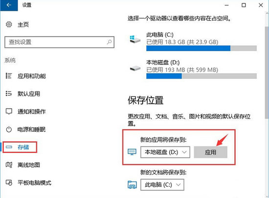 win10系統(tǒng)更新失敗修復教程（圖文）