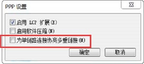 筆記本寬帶連接733錯(cuò)誤解決教程