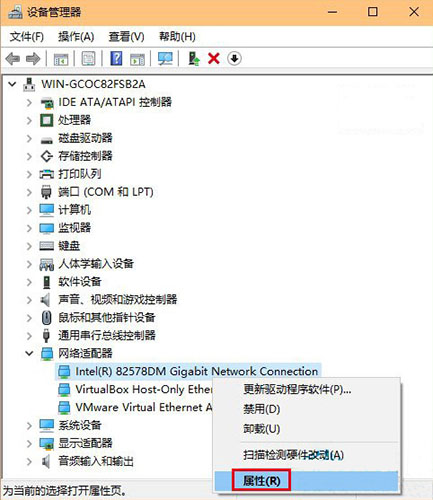 win10系統如何解決網絡經常掉線問題