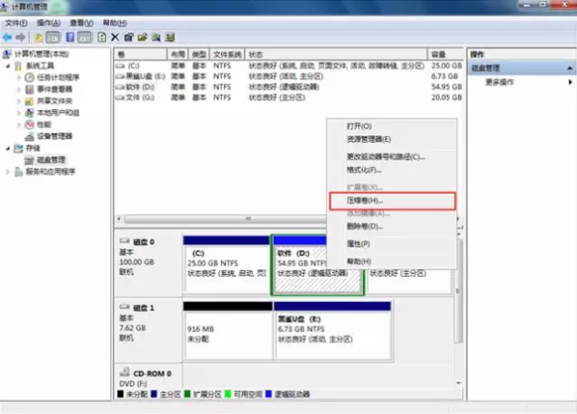 韓博士教你怎么安裝Windows雙系統