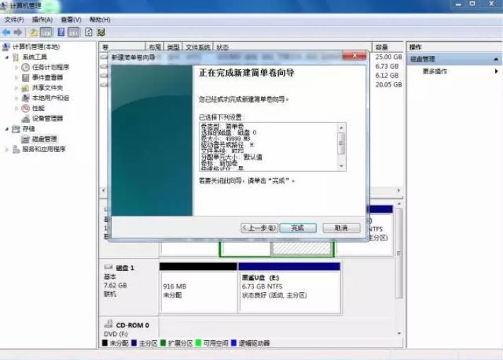 韓博士教你怎么安裝Windows雙系統