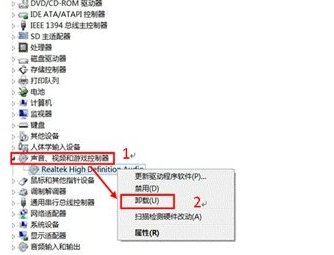 韓博士教你卸載win8系統不常用設備