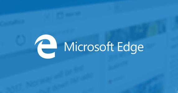 微軟Windows 10 Edge瀏覽器新版爆料