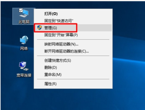 詳解win10系統設備管理器在哪打開