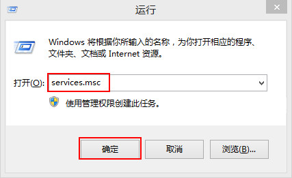 解決一鍵重裝win8開機先黑屏才進入系統(tǒng)問題