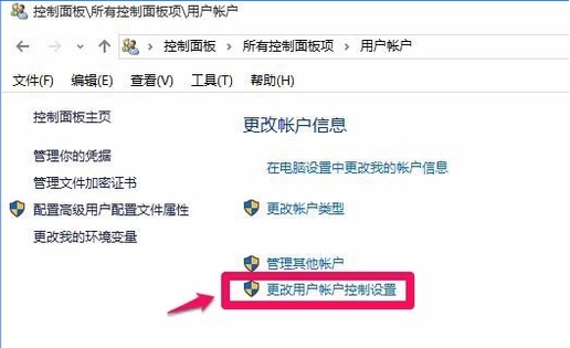 win10如何解決沒有權限打開注冊表問題