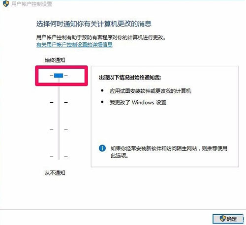 win10如何解決沒有權限打開注冊表問題