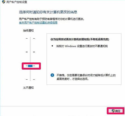 win10如何解決沒有權限打開注冊表問題