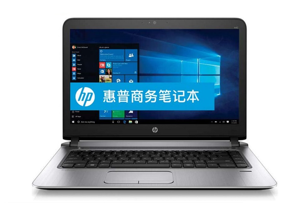 惠普probook440 g4筆記本如何一鍵安裝系統win8教程