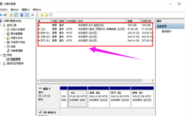 詳細教您筆記本電腦怎么分區(qū)