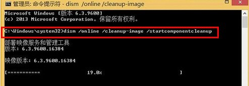 韓博士教你解決win8系統無法正常更新問題