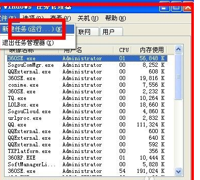 詳細教您xp電腦不顯示桌面怎么辦