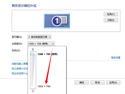 如何在win8電腦中實現全屏玩游戲