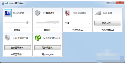 詳細教您筆記本無線網沒信號的解決方法