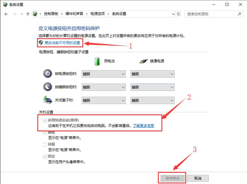 電腦win8重裝win7系統(tǒng)注意事項詳解