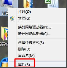 win7系統usb接口沒反應解決教程