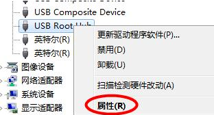 win7系統usb接口沒反應解決教程